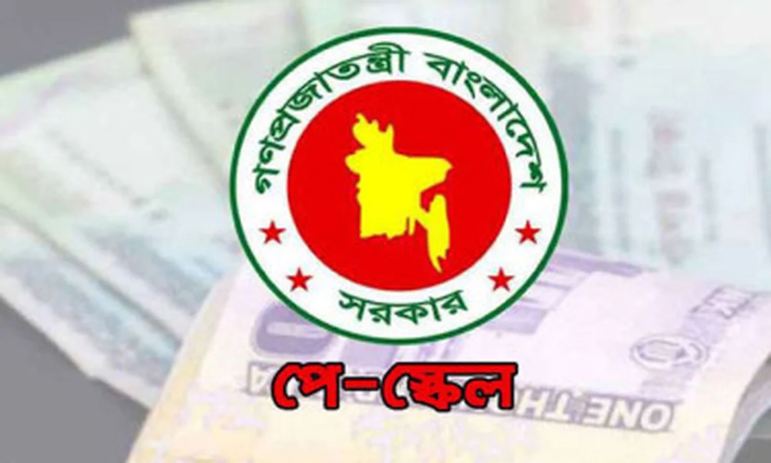 Additional Tk 80,000 Crore Burden from New Pay and Allowance