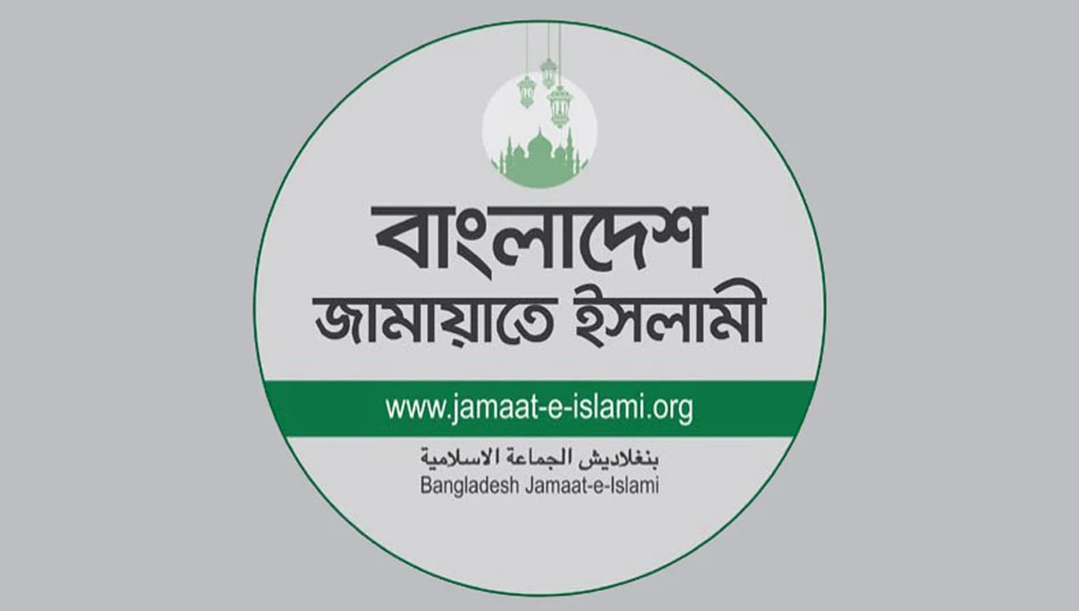 Jamaat Continues to Use Religious Rhetoric to Mobilise Voters