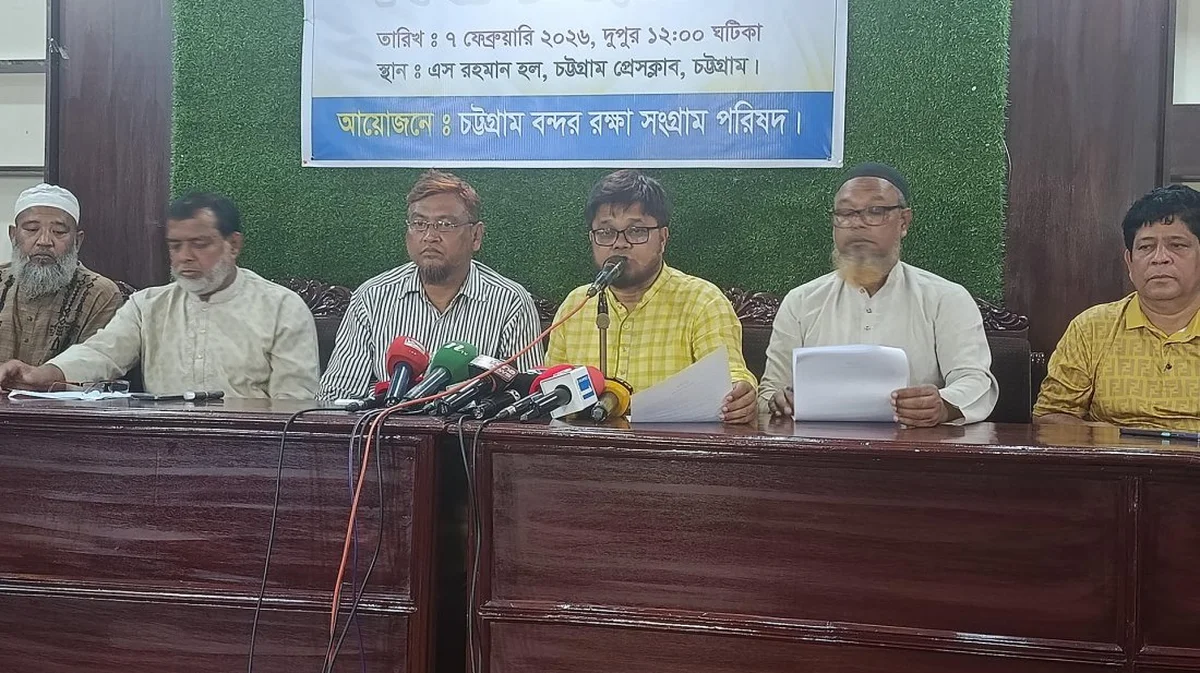 Chattogram Port Workers Call Another Indefinite Strike Over Key Demands