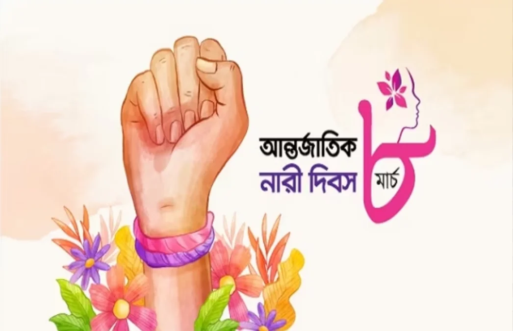 From Classrooms to Boardrooms: The Unfinished Journey of Bangladeshi Women