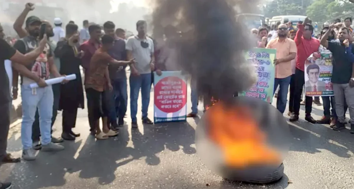 BNP leaders and activists stage protest in Gazipur by burning tires, halting vehicular movement