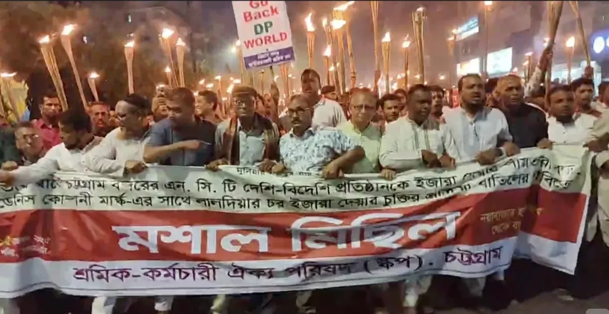 “We Won’t Hand Over the Port to Foreigners”: SKOP Leads Torch Procession in Chattogram