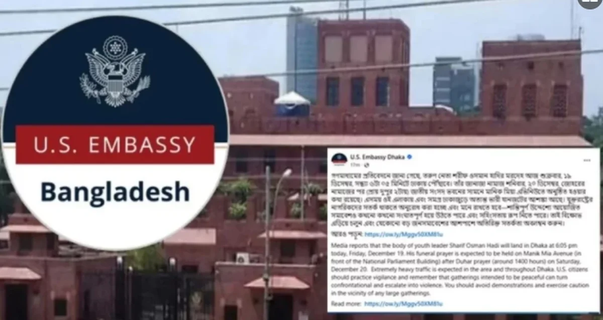 Embassy Urges US Citizens in Bangladesh to Remain Alert