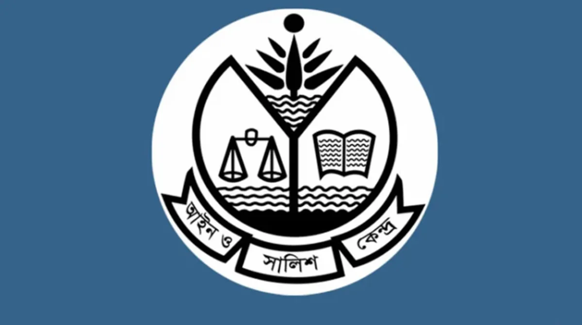 Denial of Parole Despite Application Is a Direct Violation of Civil Rights: ASK