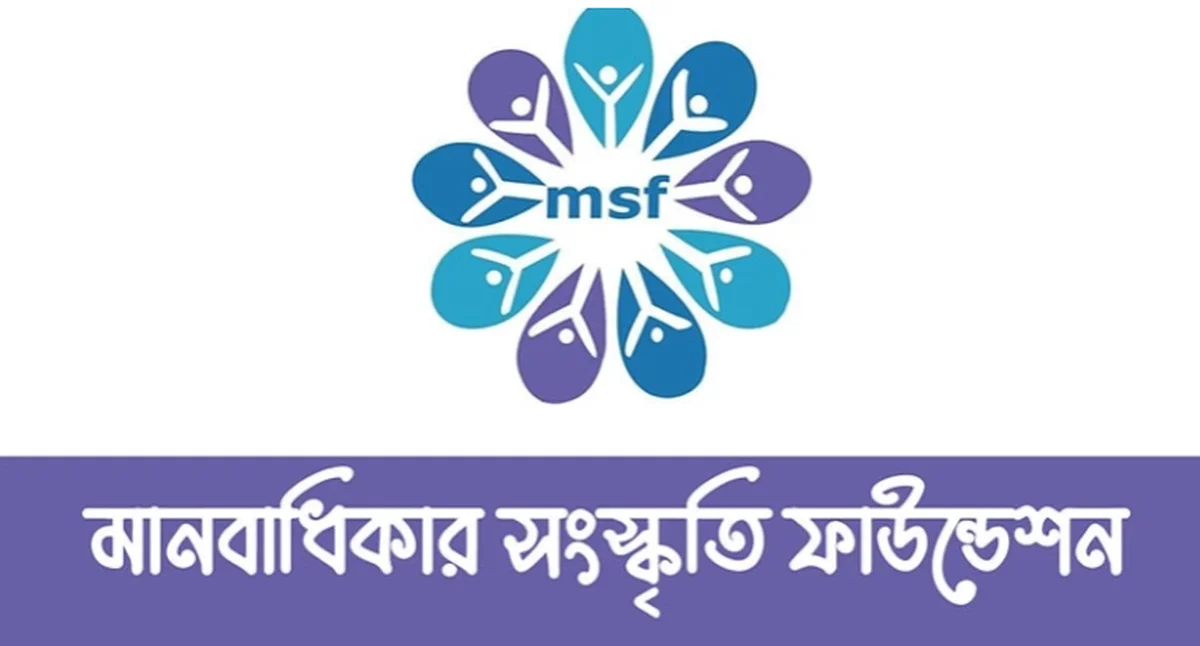 Human Rights Situation Worsens in February; Five Killed in Post-Election Clashes, MSF Reports