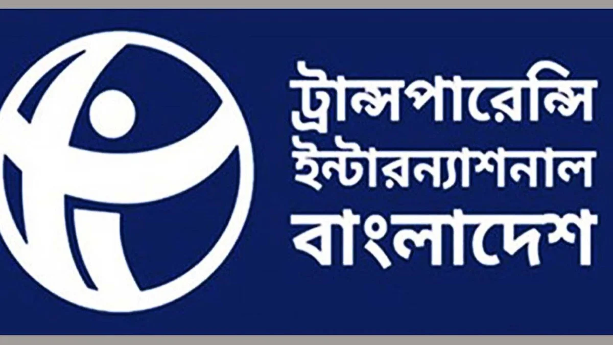 Media Commission Ordinance Is Interim Government’s “Parting Mockery,” Says TIB