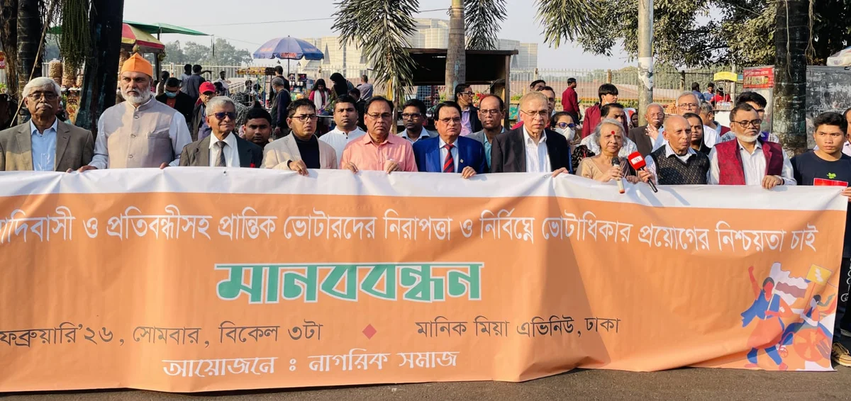 Human Chain Calls for Protection of Minority, Indigenous and Women Voters Ahead of Election