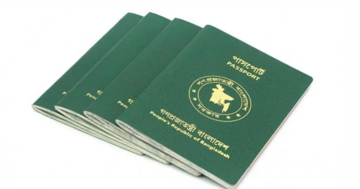 Bangladesh Passport Trails Behind North Korea and Palestine!