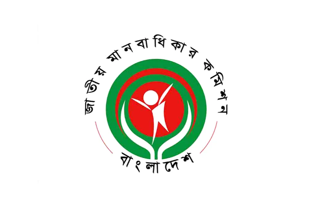 Non-Functional Human Rights and Information Commissions