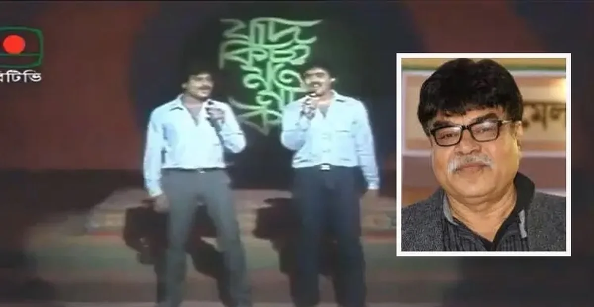 Awami League Leader and Musician Prolay Chaki Dies in Jail