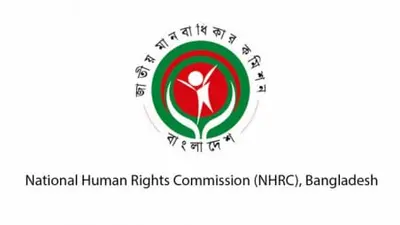Why the Proposed NHRC Amendment May Prove Ineffective