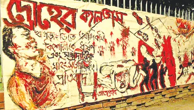 Violence Erupts in Chittagong Hill Tracts: Indigenous Communities Demand Justice