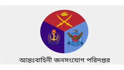 UPDF Accused by ISPR of Fueling Unrest in Khagrachari