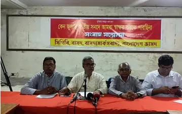 Exclusion of Independence Declaration Prompts Four Leftist Parties to Reject July Charter