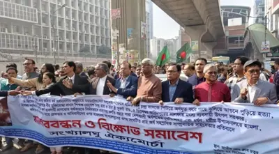 Interim Government Has Completely Failed to Prevent Killings and Violence: Minority Unity Alliance