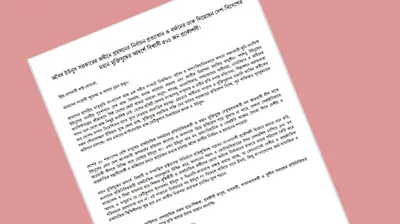 501 Engineers Question Interim Government’s Legitimacy, Call for Election Boycott