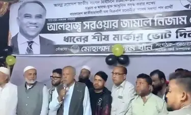 The BNP candidate said, “Please do not engage in extortion until the 12th