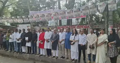 DUJ Human Chain at National Press Club Demanding Return of Office