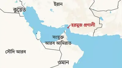 Four Bangladesh Ships in Strait of Hormuz